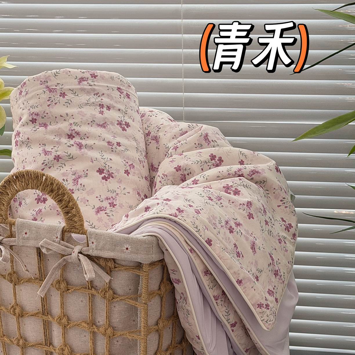 佰织鑫家居 2026新款全棉双层纱锦氨凉感夏凉被空调被 青禾