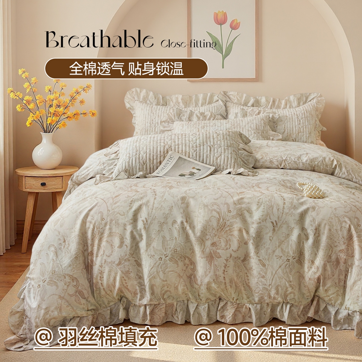 91家纺网 家纺一手货源 找家纺 （总）宜凡家纺 2026新款全棉数码印花床盖②号系列四件套