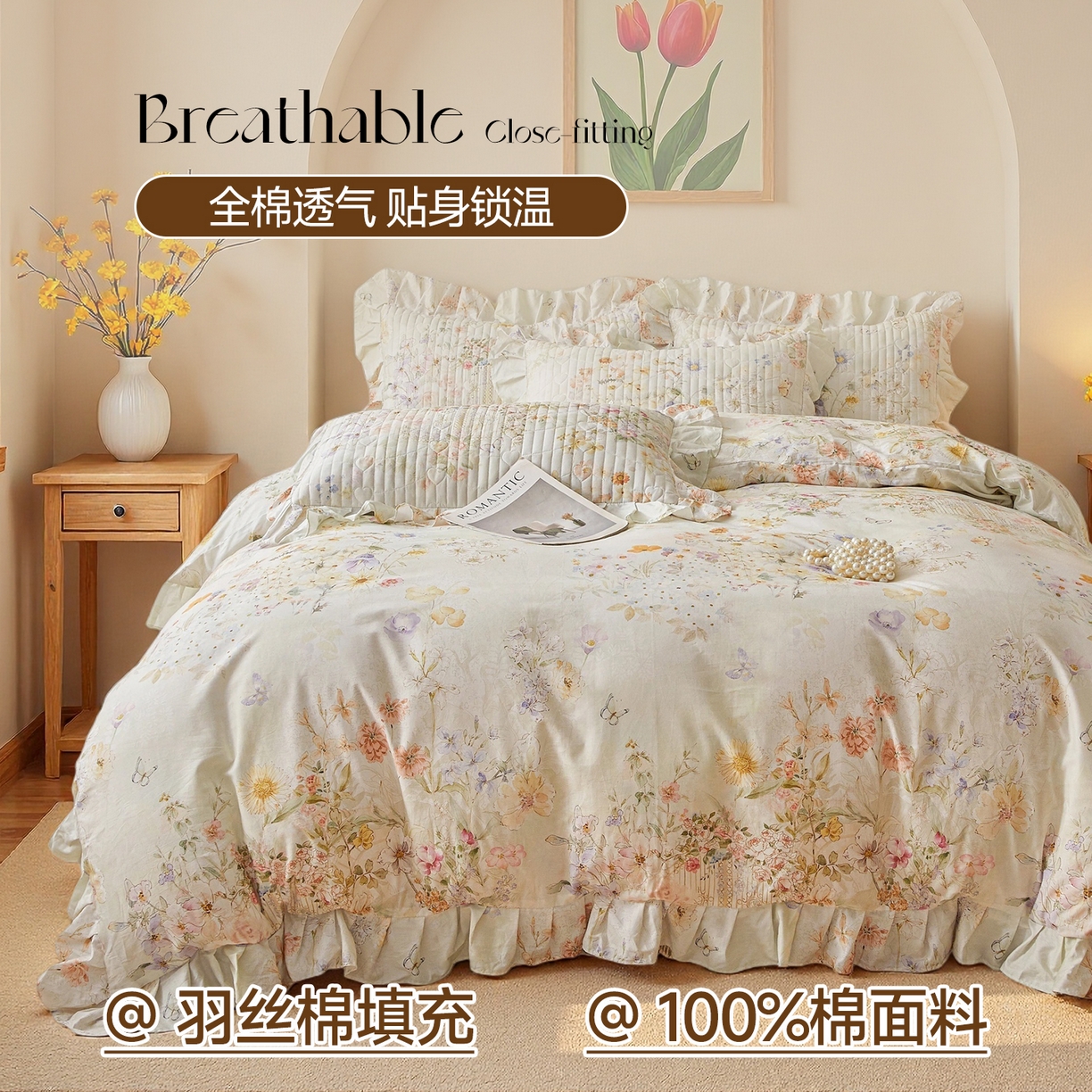 91家纺网 家纺一手货源 找家纺 （总）宜凡家纺 2026新款全棉数码印花床盖②号系列三件套