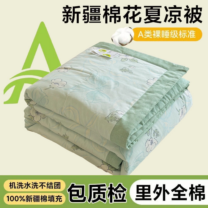 91家纺网 家纺一手货源 找家纺 （总）宜梦家居 （全网最低价）2026新款亲肤新疆棉印花夏被系列,至雅清晰,北海树影,窗边花事,海底公园,简影花梦,旷野花集,青绿银叶,王淑花香,幸运番茄,云尚花谷