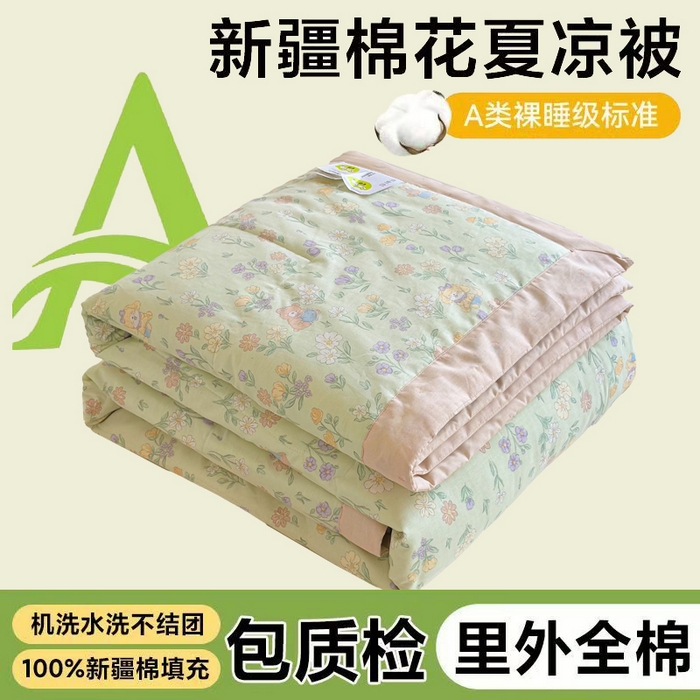 91家纺网 家纺一手货源 找家纺 （总）宜梦家居 （全网最低价）2026新款亲肤新疆棉印花夏被系列