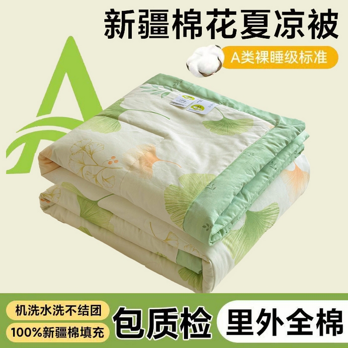 91家纺网 家纺一手货源 找家纺 （总）宜梦家居 （全网最低价）2026新款亲肤新疆棉印花夏被系列