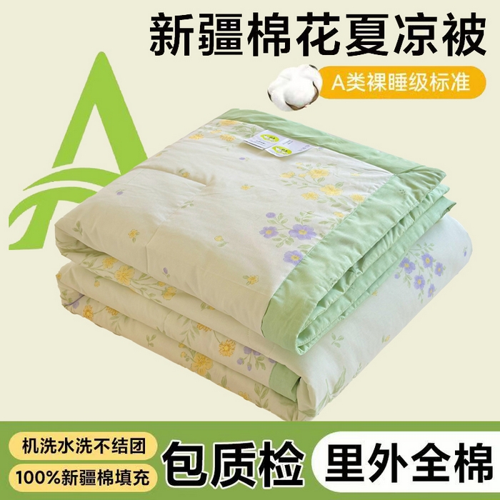 91家纺网 家纺一手货源 找家纺 （总）宜梦家居 （全网最低价）2026新款亲肤新疆棉印花夏被系列