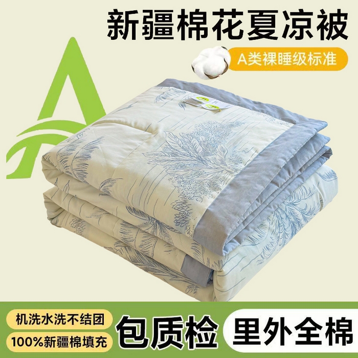 宜梦家居 （全网最低价）2026新款亲肤新疆棉印花夏被系列 北海树影