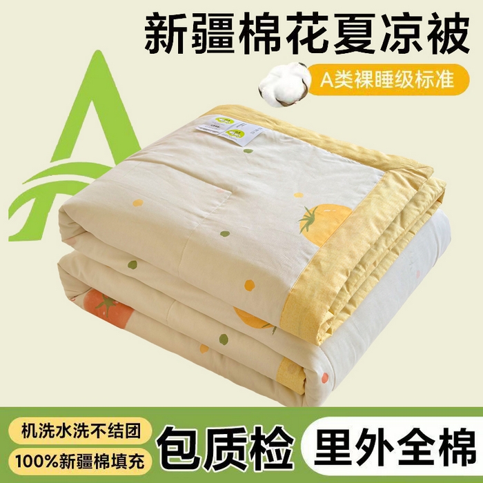 宜梦家居 （全网最低价）2026新款亲肤新疆棉印花夏被系列 幸运番茄