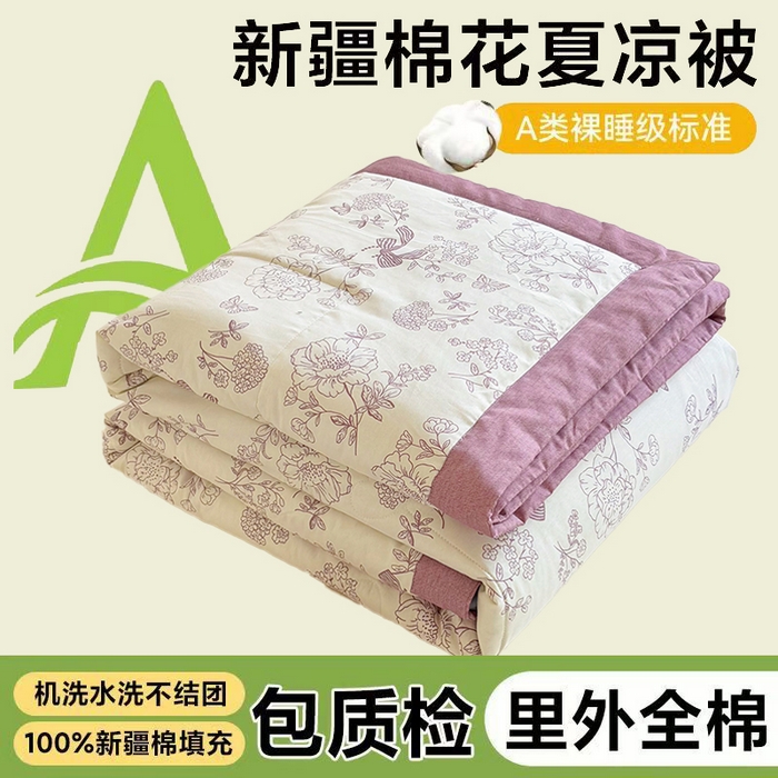 宜梦家居 （全网最低价）2026新款亲肤新疆棉印花夏被系列 简影花梦