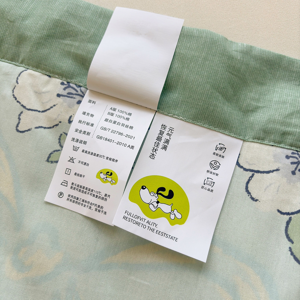 91家纺网 家纺一手货源 找家纺 （总）宜梦家居 （全网最低价）2026新款亲肤新疆棉印花夏被系列