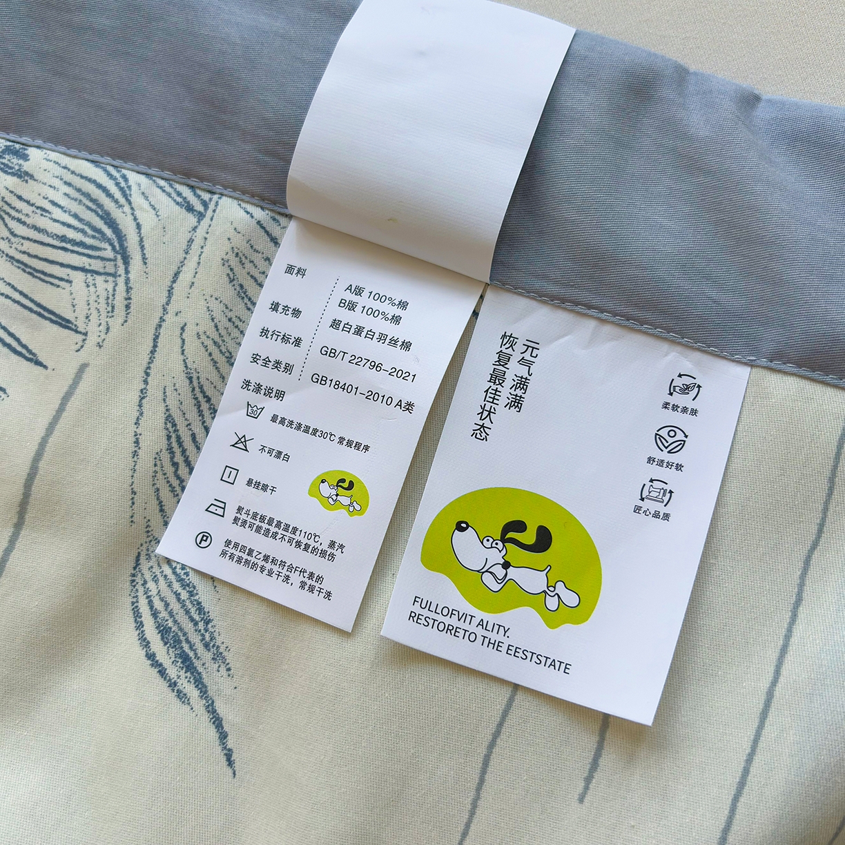 91家纺网 家纺一手货源 找家纺 宜梦家居 （全网最低价）2026新款亲肤新疆棉印花夏被系列 北海树影