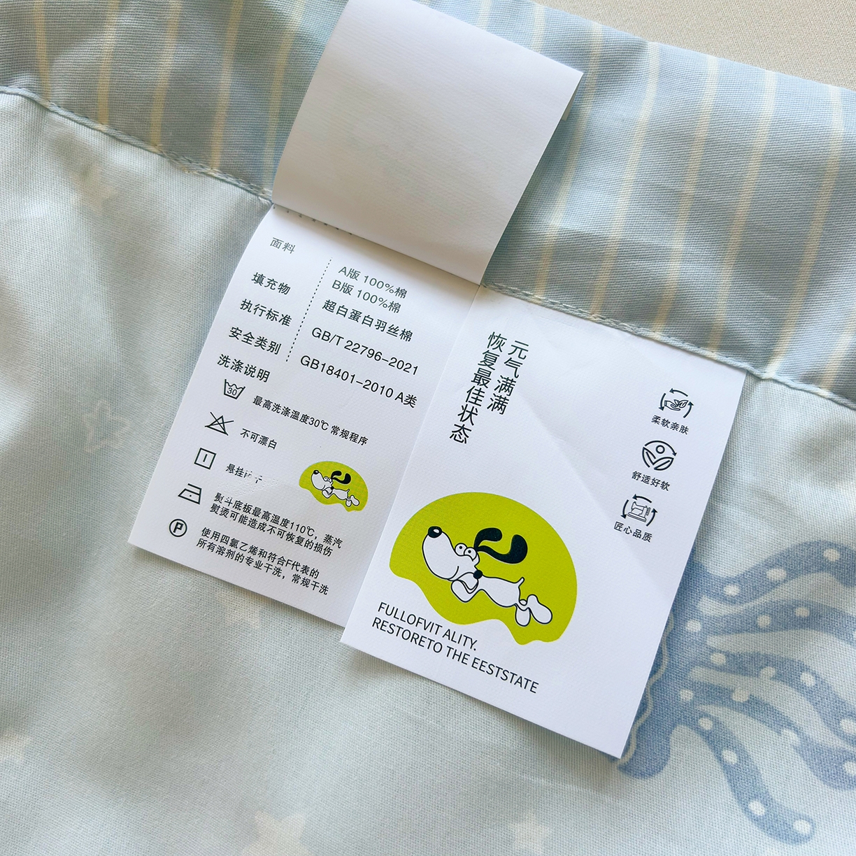 91家纺网 家纺一手货源 找家纺 宜梦家居 （全网最低价）2026新款亲肤新疆棉印花夏被系列 海底公园