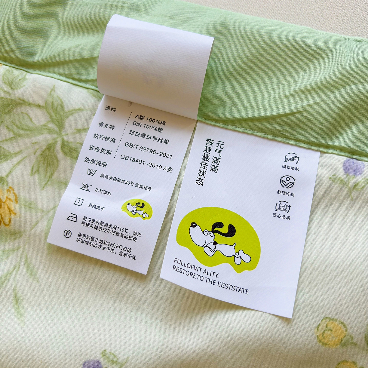 91家纺网 家纺一手货源 找家纺 宜梦家居 （全网最低价）2026新款亲肤新疆棉印花夏被系列 旷野花集