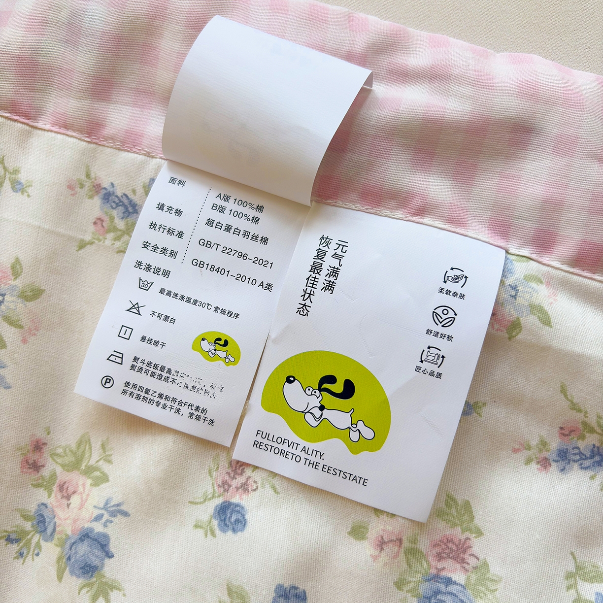 91家纺网 家纺一手货源 找家纺 宜梦家居 （全网最低价）2026新款亲肤新疆棉印花夏被系列 窗边花事