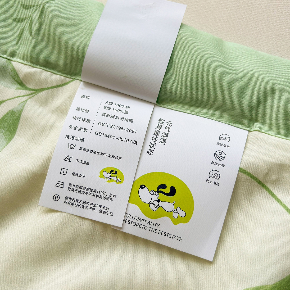 91家纺网 家纺一手货源 找家纺 宜梦家居 （全网最低价）2026新款亲肤新疆棉印花夏被系列 青绿银叶