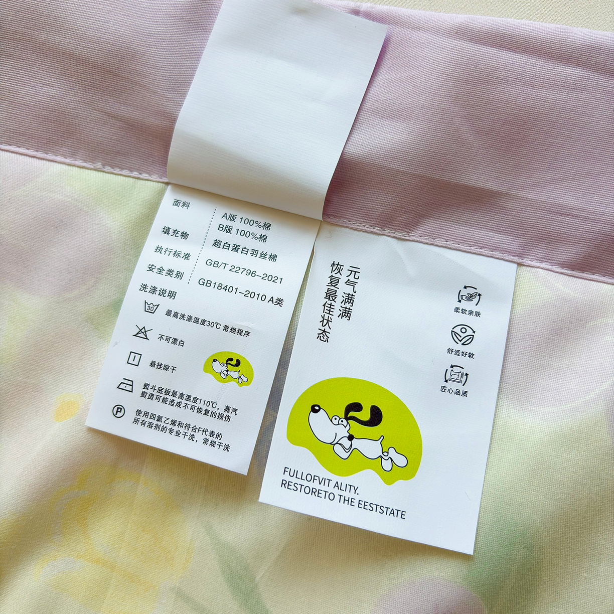 91家纺网 家纺一手货源 找家纺 宜梦家居 （全网最低价）2026新款亲肤新疆棉印花夏被系列 王淑花香