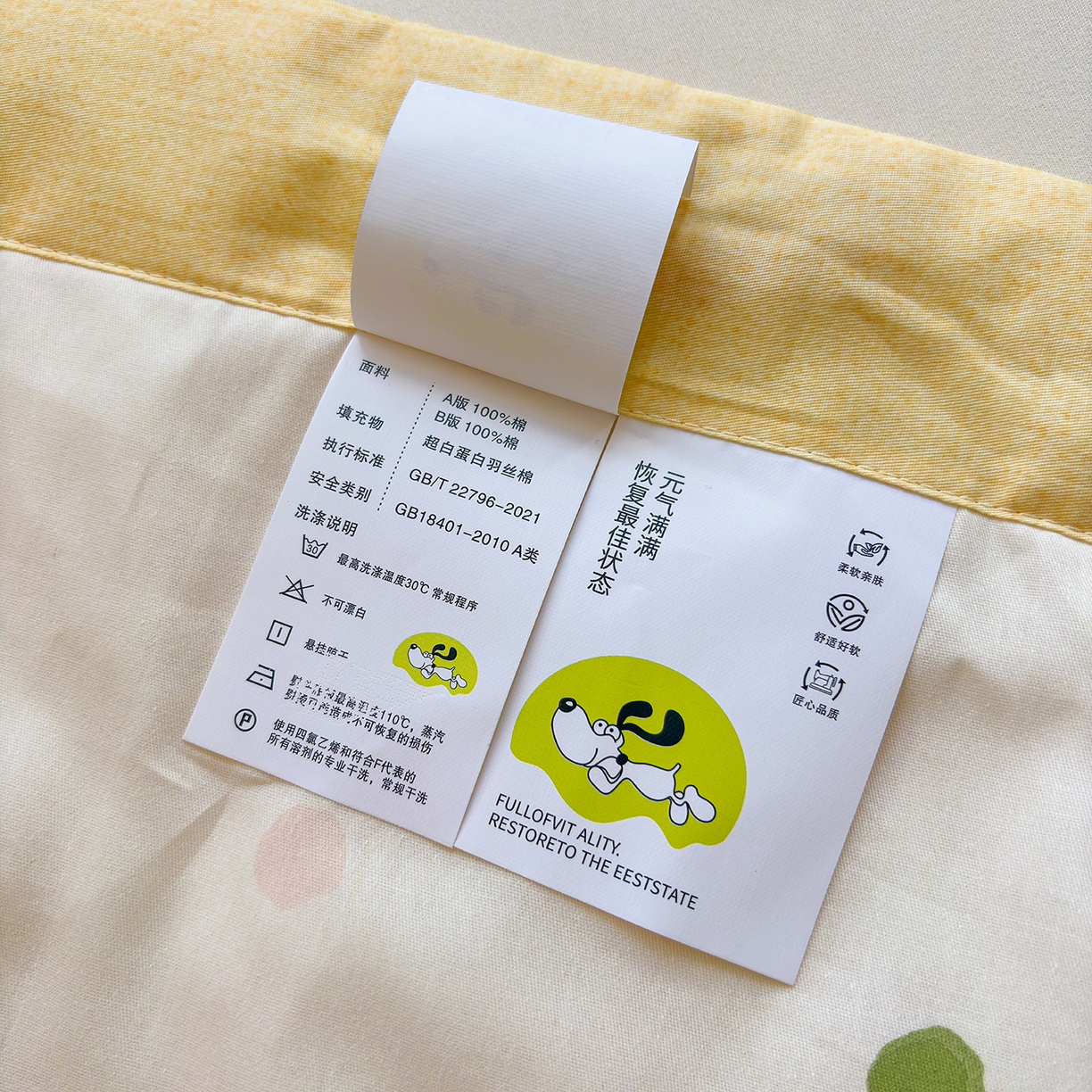 91家纺网 家纺一手货源 找家纺 宜梦家居 （全网最低价）2026新款亲肤新疆棉印花夏被系列 幸运番茄