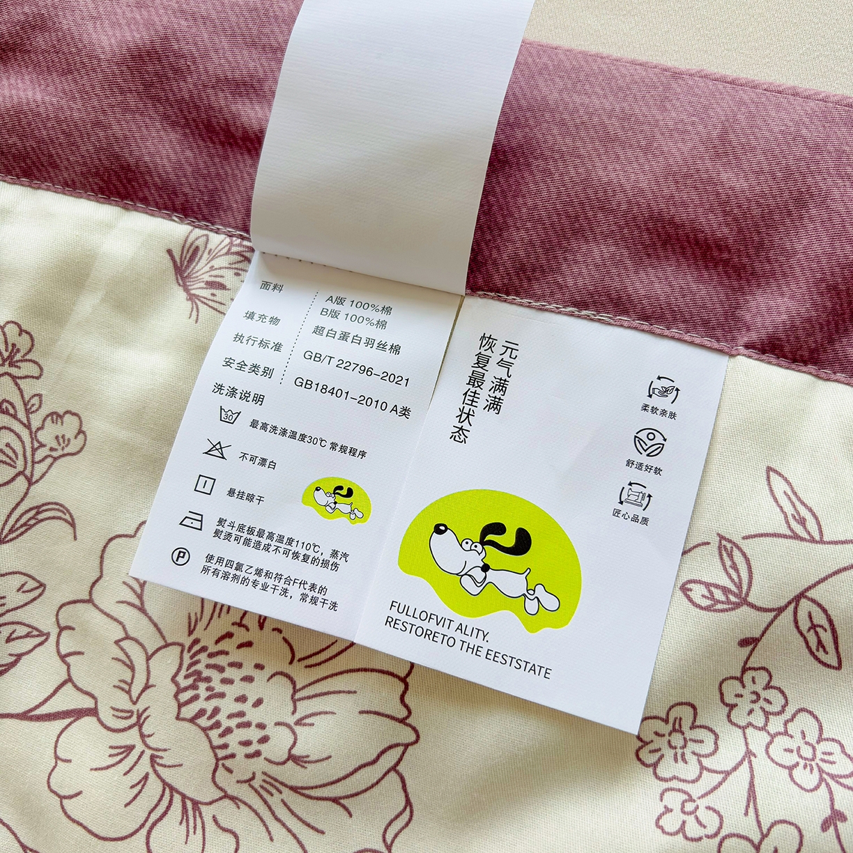 91家纺网 家纺一手货源 找家纺 宜梦家居 （全网最低价）2026新款亲肤新疆棉印花夏被系列 简影花梦