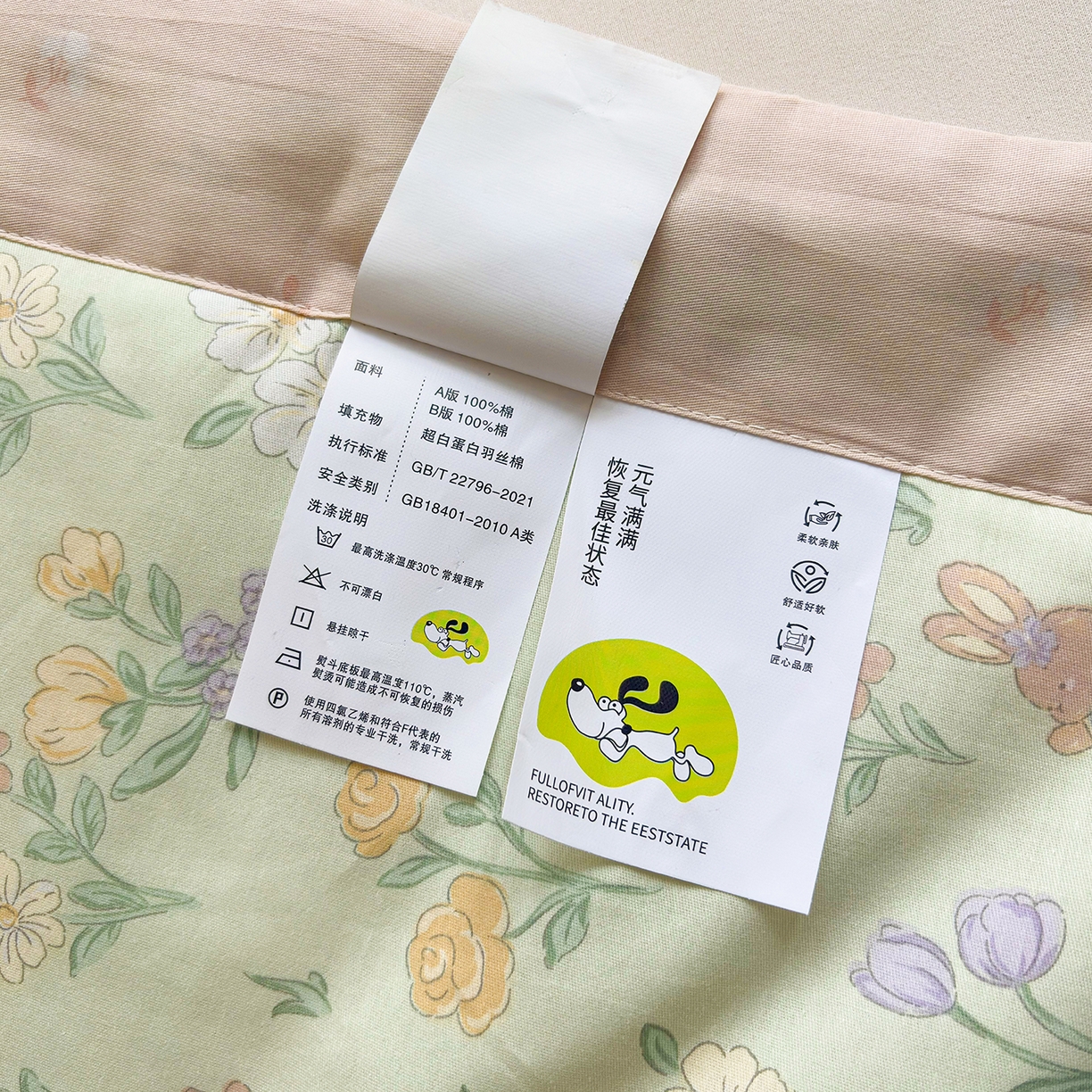 91家纺网 家纺一手货源 找家纺 宜梦家居 （全网最低价）2026新款亲肤新疆棉印花夏被系列 云尚花谷