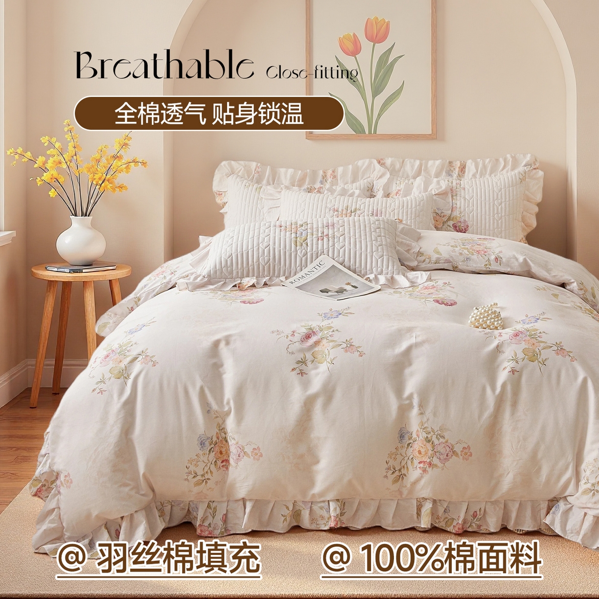 宜凡家纺 2026新款全棉数码印花床盖②号系列四件套 澜晚