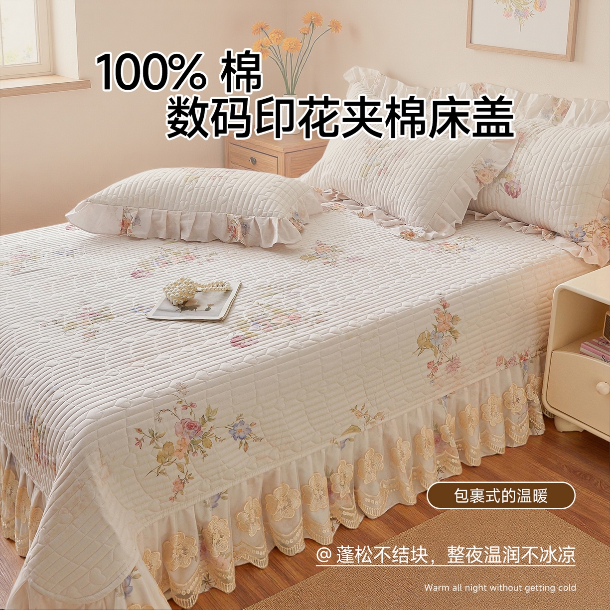 91家纺网 家纺一手货源 找家纺 宜凡家纺 2026新款全棉数码印花床盖②号系列四件套 澜晚