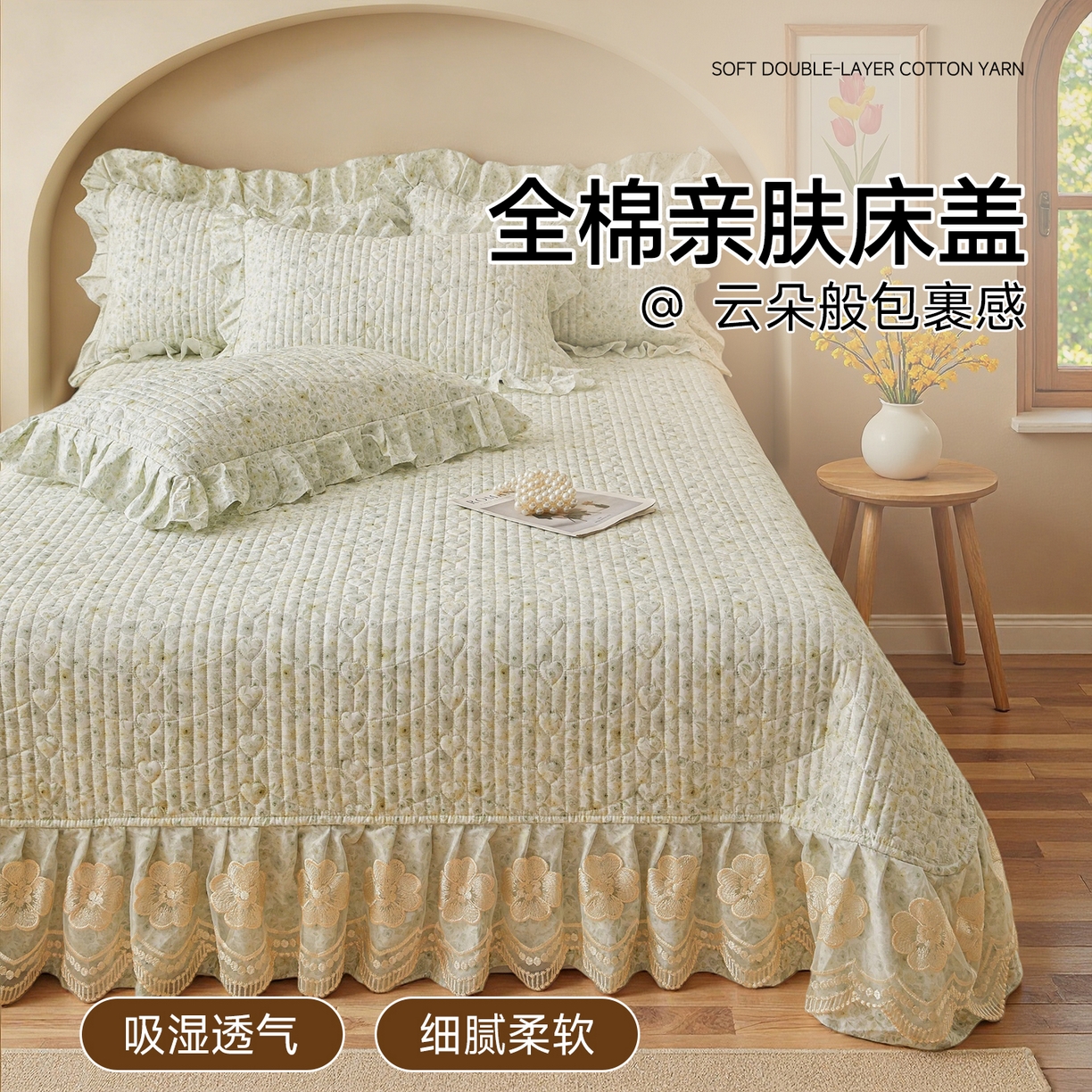 91家纺网 家纺一手货源 找家纺 （总）宜凡家纺 2026新款全棉数码印花床盖②号系列三件套