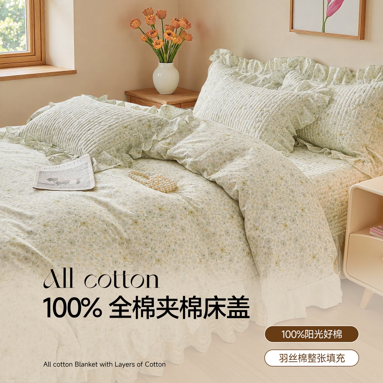 91家纺网 家纺一手货源 找家纺 宜凡家纺 2026新款全棉数码印花床盖②号系列四件套 茜野