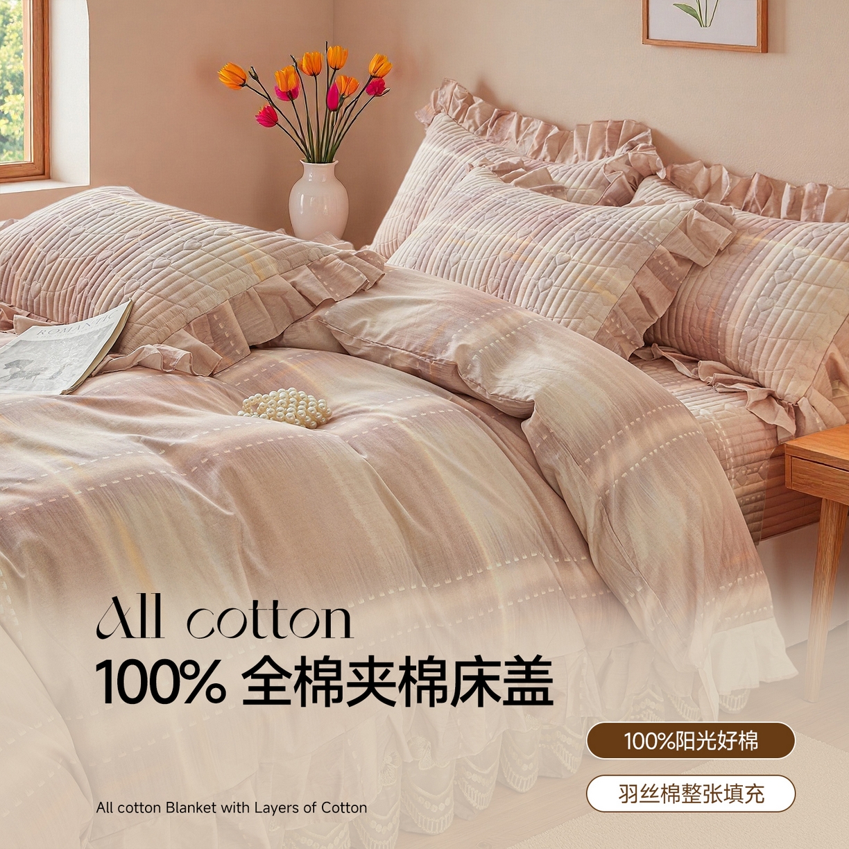 91家纺网 家纺一手货源 找家纺 宜凡家纺 2026新款全棉数码印花床盖②号系列三件套 光之羽-紫