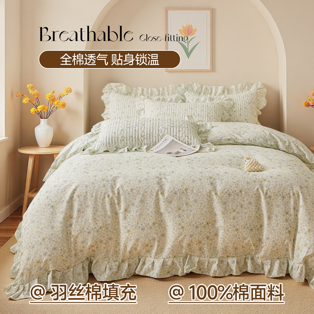 91家纺网 家纺一手货源 找家纺 宜凡家纺 2026新款全棉数码印花床盖②号系列三件套 茜野