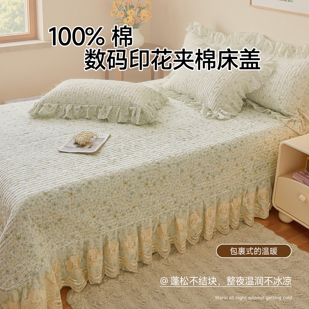 91家纺网 家纺一手货源 找家纺 宜凡家纺 2026新款全棉数码印花床盖②号系列三件套 茜野