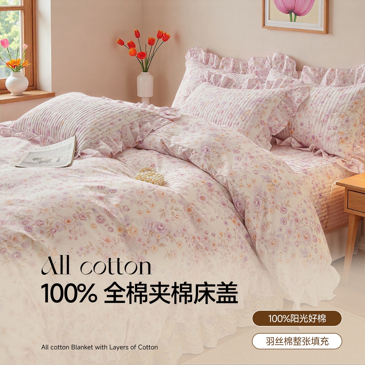 91家纺网 家纺一手货源 找家纺 宜凡家纺 2026新款全棉数码印花床盖②号系列三件套 恬静