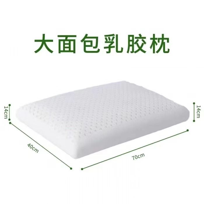 91家纺网 家纺一手货源 找家纺 （总）一粒麦子乳胶馆 2026新款仿乳胶记忆枕枕头枕芯