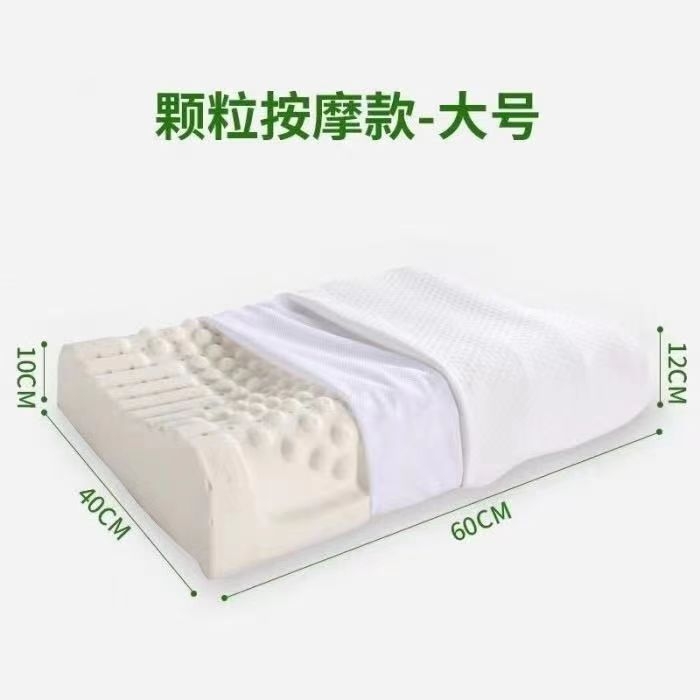 一粒麦子乳胶馆 2026新款仿乳胶记忆枕枕头枕芯 颗粒仿乳胶