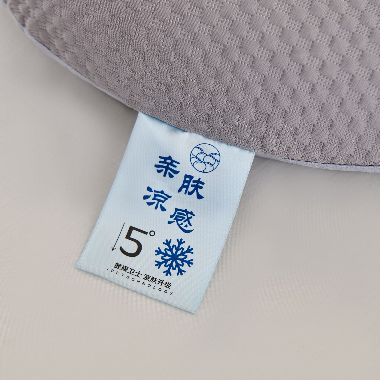 91家纺网 家纺一手货源 找家纺 永旺家纺 2026新款大象记忆枕枕头枕芯 大象记忆枕-灰