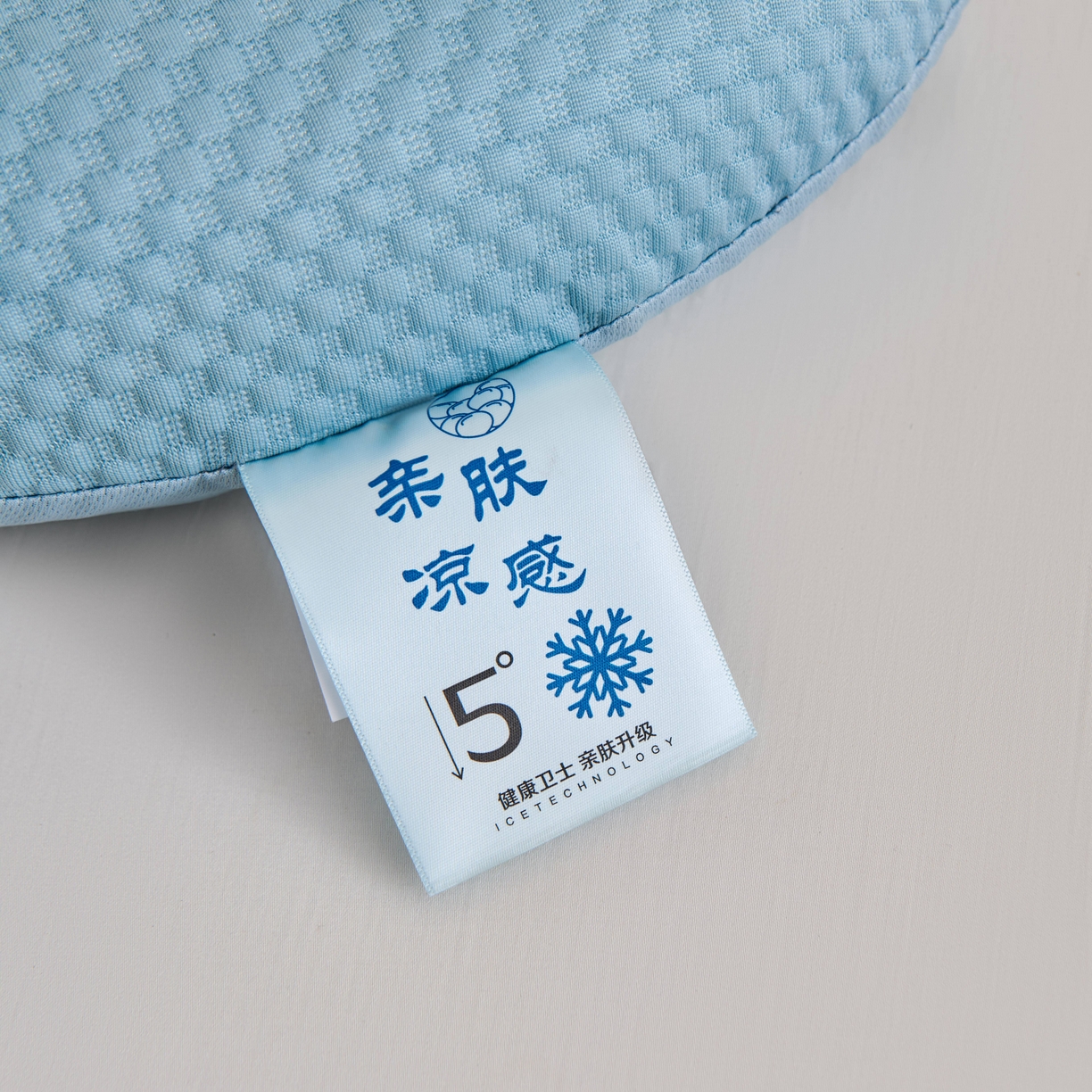 91家纺网 家纺一手货源 找家纺 永旺家纺 2026新款大象记忆枕枕头枕芯 大象记忆枕-蓝