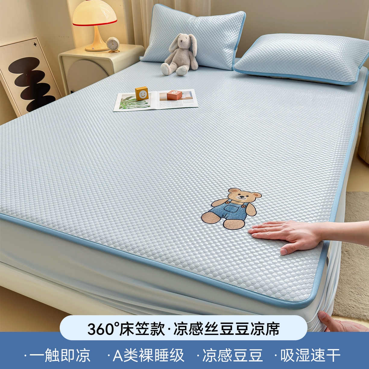 91家纺网 家纺一手货源 找家纺 （总）雯豆家纺 2026新款夏季绣花三明治凉豆豆压花床笠三件套加厚床罩床垫保护套,背带熊床笠款-冰蓝,大耳朵兔床笠款-冰蓝,大耳朵兔床笠款-米黄,背带熊床笠款-银灰,大耳朵兔床笠款-蜜桃粉,背带熊床笠款-米黄,背带熊床笠款-苹果绿,背带熊床笠款-蜜桃粉,大耳朵兔床笠款-苹果绿,大耳朵兔床笠款-银灰