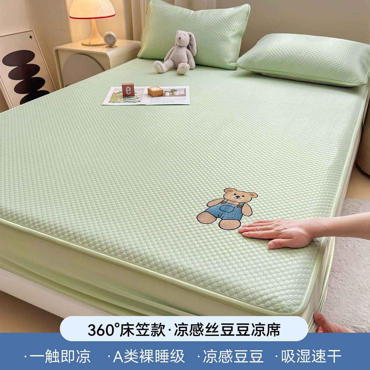 91家纺网 家纺一手货源 找家纺 （总）雯豆家纺 2026新款夏季绣花三明治凉豆豆压花床笠三件套加厚床罩床垫保护套