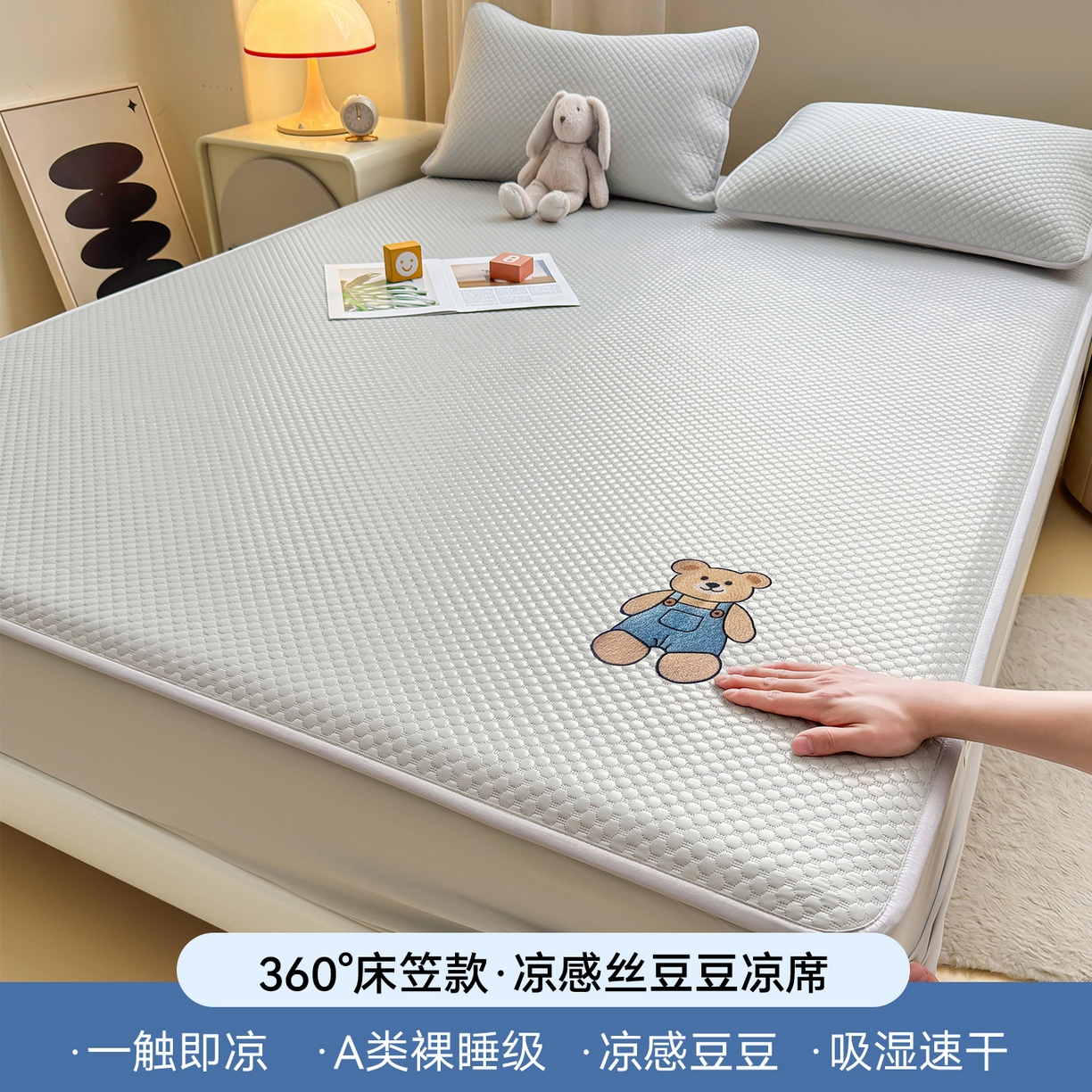 91家纺网 家纺一手货源 找家纺 （总）雯豆家纺 2026新款夏季绣花三明治凉豆豆压花床笠三件套加厚床罩床垫保护套