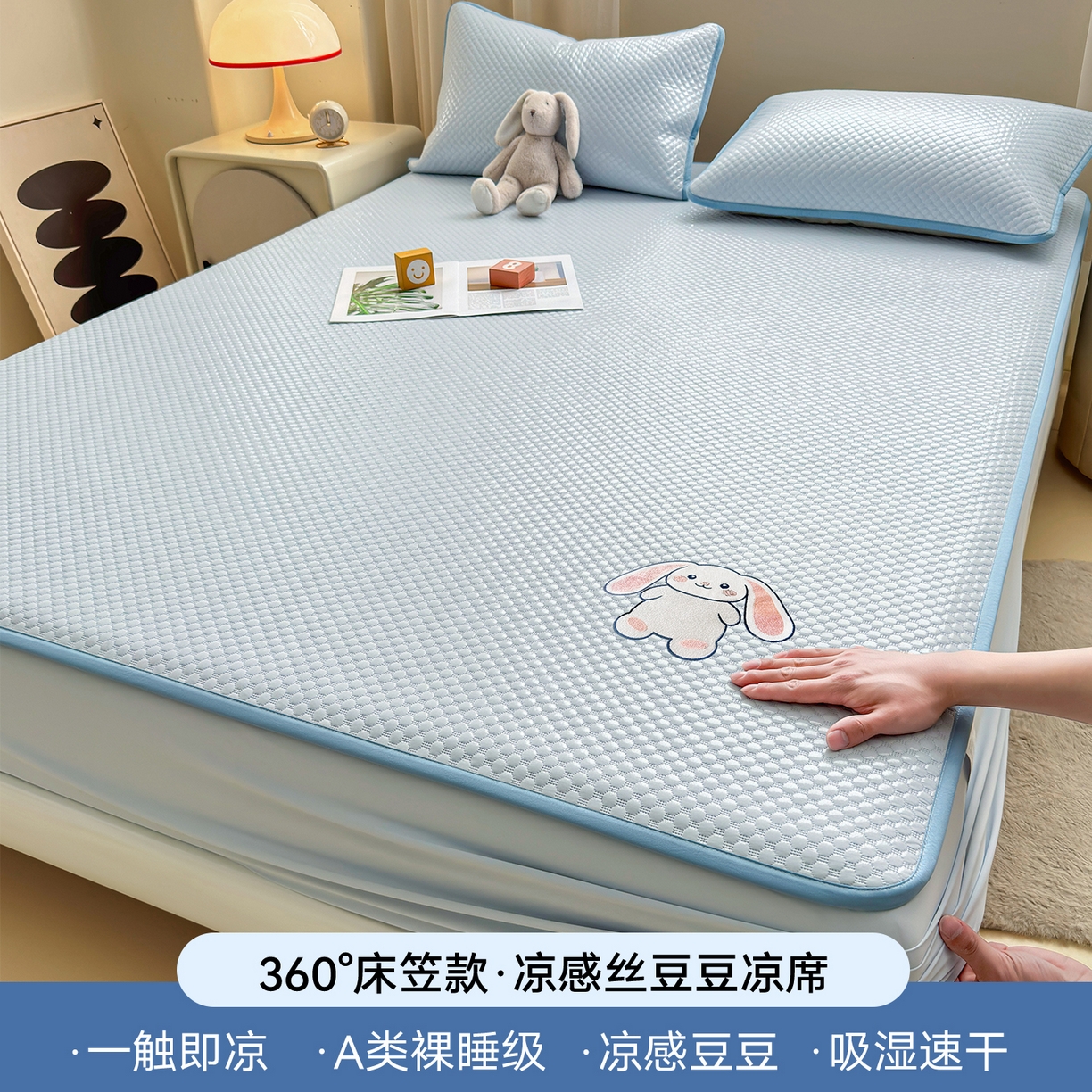 91家纺网 家纺一手货源 找家纺 （总）雯豆家纺 2026新款夏季绣花三明治凉豆豆压花床笠三件套加厚床罩床垫保护套