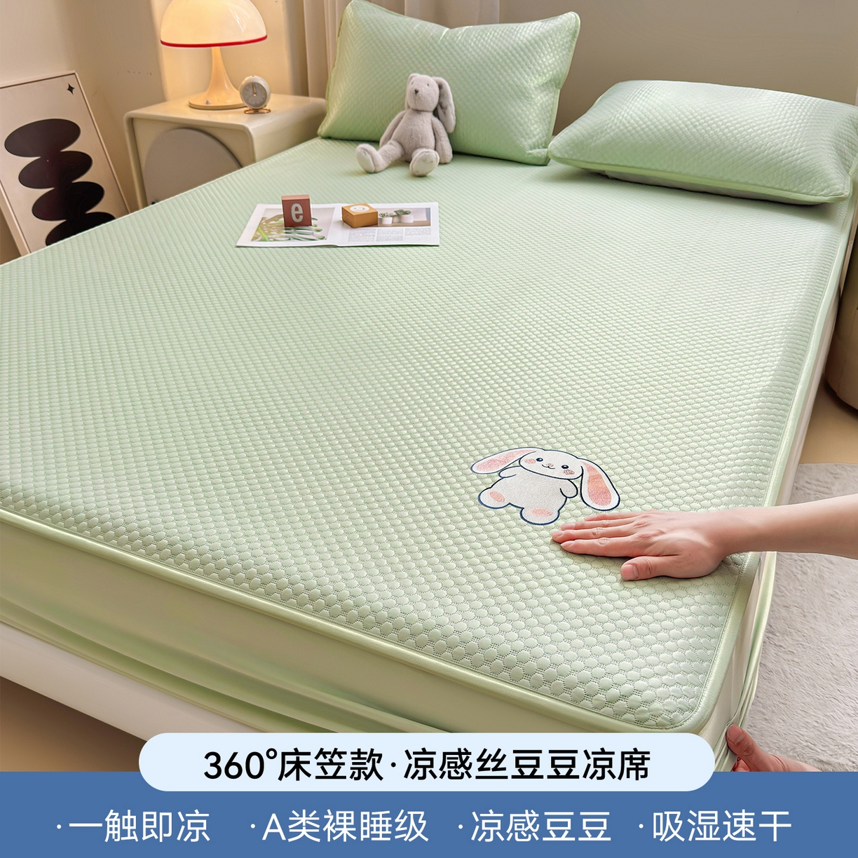 91家纺网 家纺一手货源 找家纺 （总）雯豆家纺 2026新款夏季绣花三明治凉豆豆压花床笠三件套加厚床罩床垫保护套