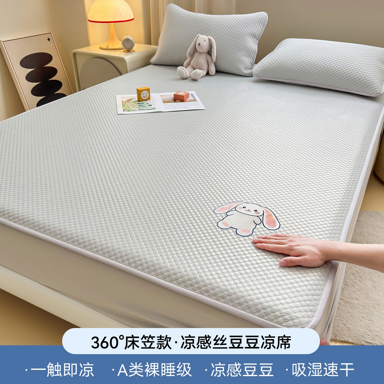 91家纺网 家纺一手货源 找家纺 （总）雯豆家纺 2026新款夏季绣花三明治凉豆豆压花床笠三件套加厚床罩床垫保护套