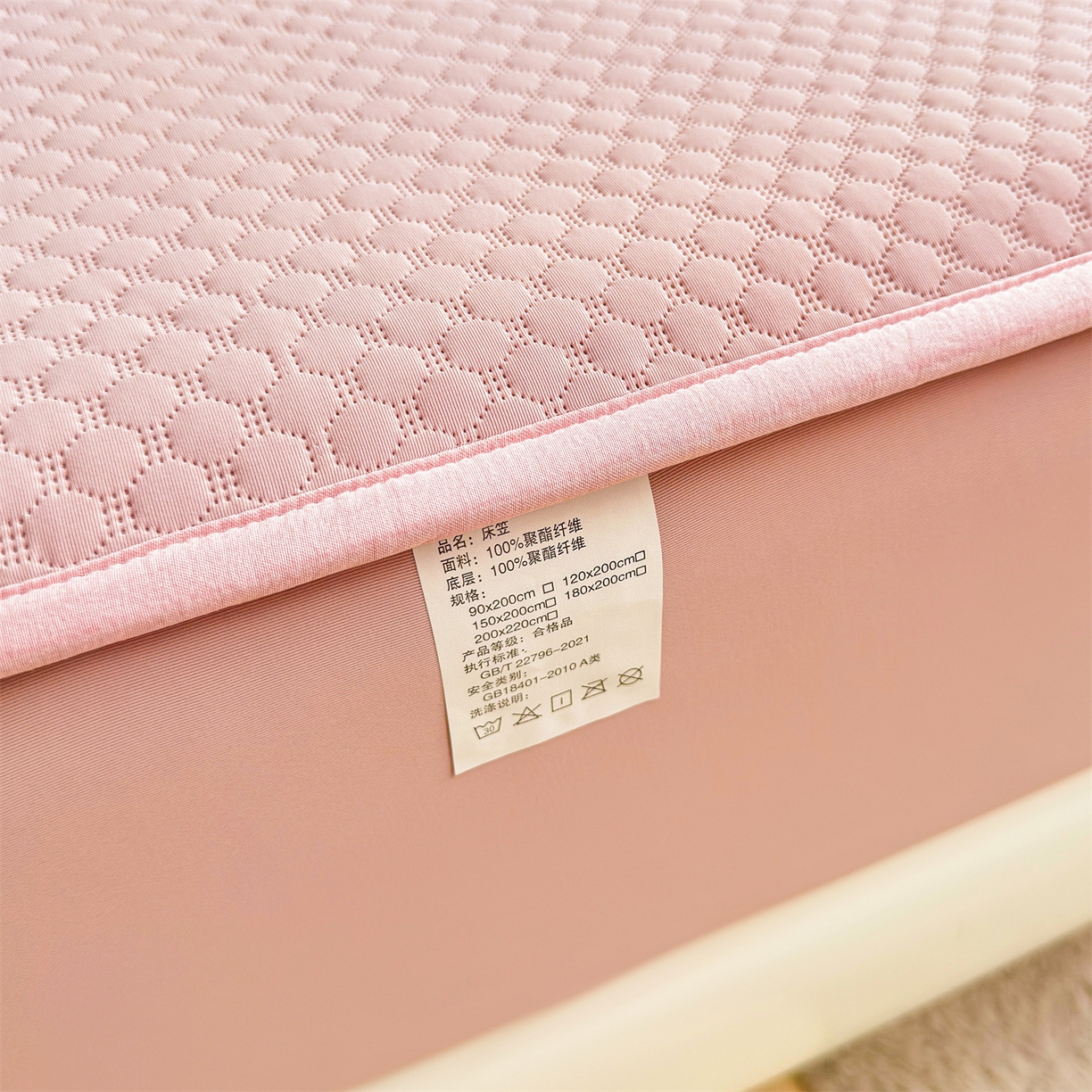 91家纺网 家纺一手货源 找家纺 雯豆家纺 2026新款夏季绣花三明治凉豆豆压花床笠三件套加厚床罩床垫保护套 背带熊床笠款-蜜桃粉