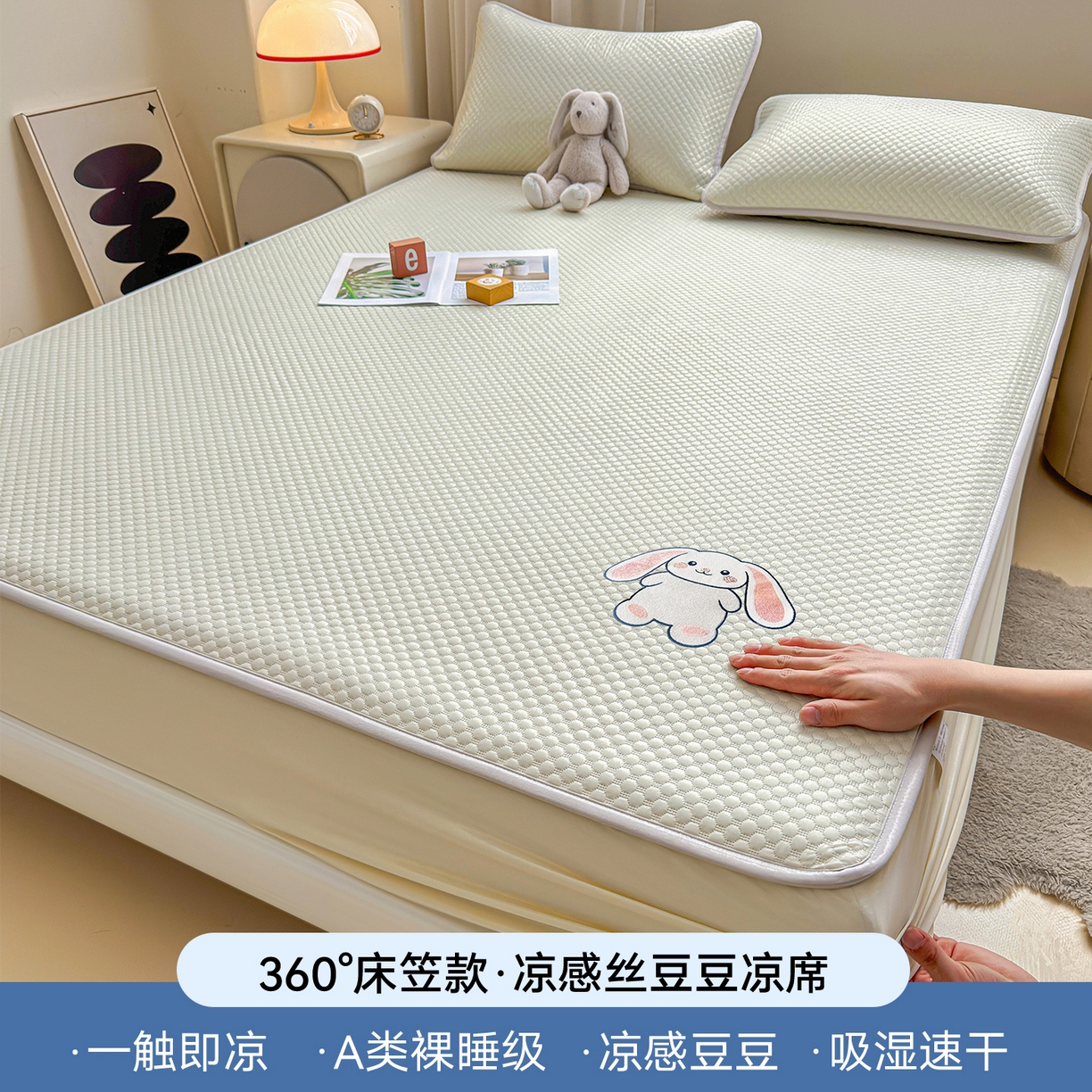 雯豆家纺 2026新款夏季绣花三明治凉豆豆压花床笠三件套加厚床罩床垫保护套 大耳朵兔床笠款-米黄