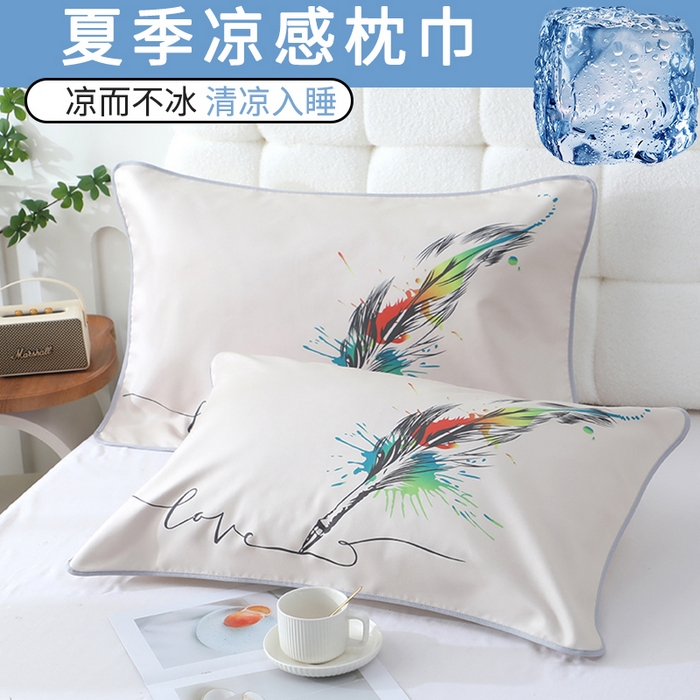 （总）娇兰毛巾 2026新款7a抗菌夏季凉感枕巾