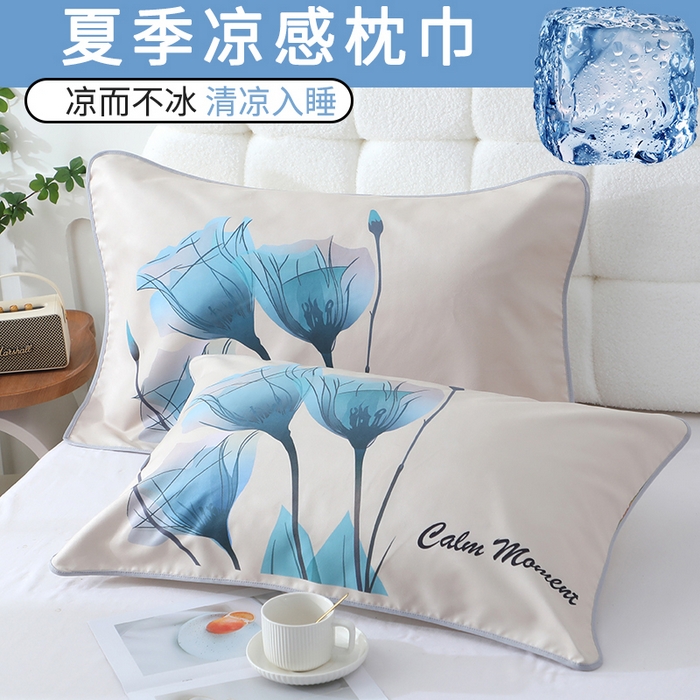 娇兰毛巾 2026新款7a抗菌夏季凉感枕巾 遇香