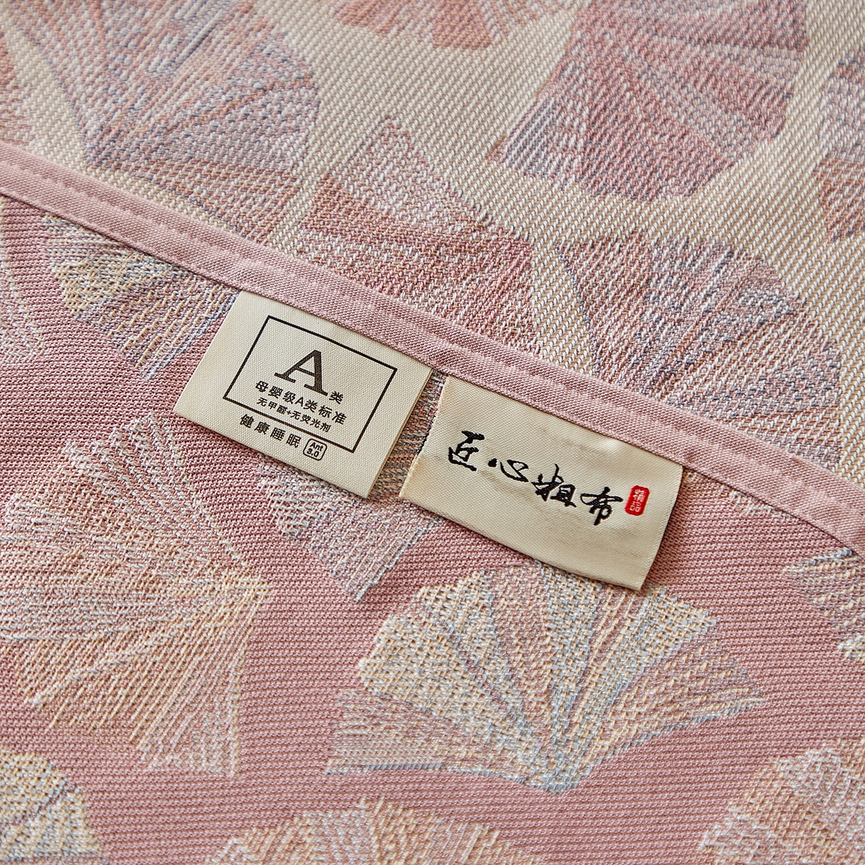 91家纺网 家纺一手货源 找家纺 孑寐家纺 2026新款100%纯棉色织双面大提花老粗布凉席三件套 银杏叶影-粉色