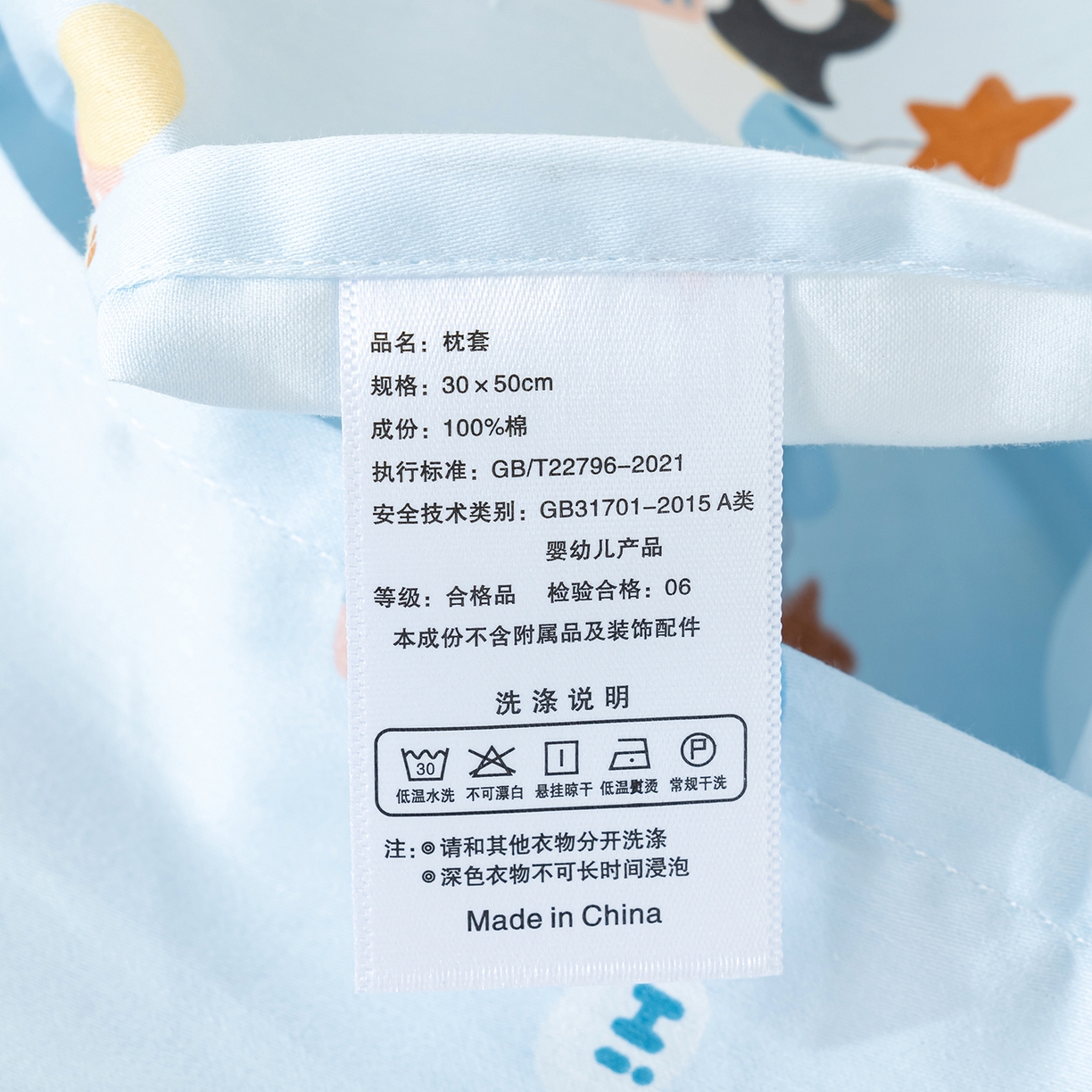 91家纺网 家纺一手货源 找家纺 良佐生活 2026新款A类60支全棉贡缎长绒棉拼角枕套 假日旅行