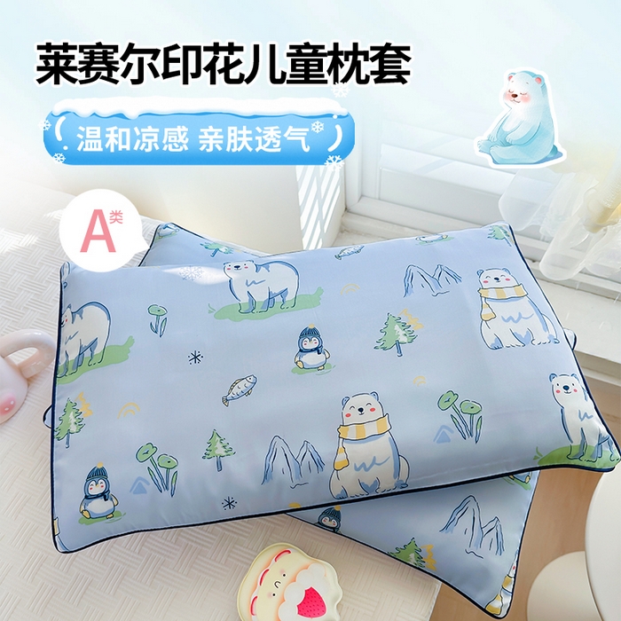 91家纺网 家纺一手货源 找家纺 （总）姝辰 2026新款莱赛尔嵌绳卡通印花枕套儿童夏季凉感冰丝枕套幼儿园乳胶枕套枕罩