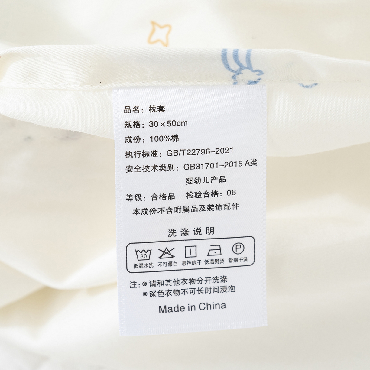 91家纺网 家纺一手货源 找家纺 良佐生活 2026新款A类60支全棉贡缎长绒棉拼角枕套 太空机器人