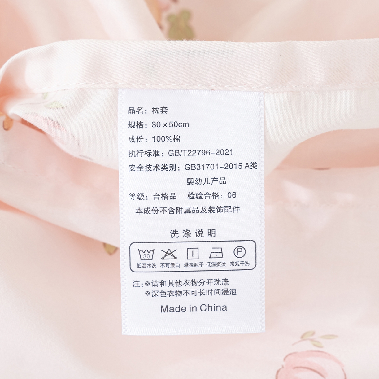 91家纺网 家纺一手货源 找家纺 良佐生活 2026新款A类60支全棉贡缎长绒棉拼角枕套 兔熊宝贝