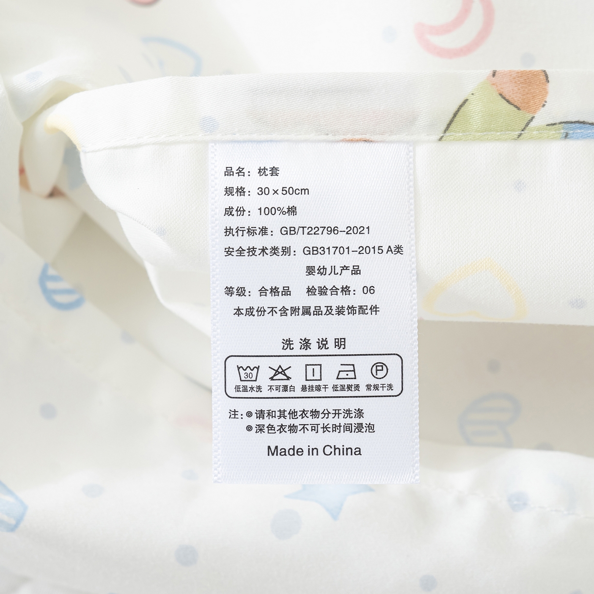 91家纺网 家纺一手货源 找家纺 良佐生活 2026新款A类60支全棉贡缎长绒棉拼角枕套 星语星愿