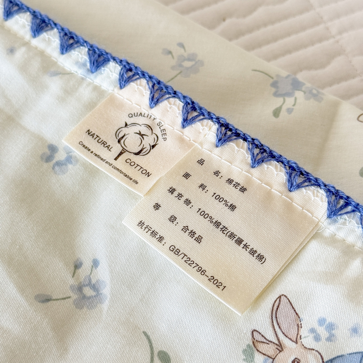 91家纺网 家纺一手货源 找家纺 雅萱家纺 2026新款印花双面全棉棉花夏被 彼得免