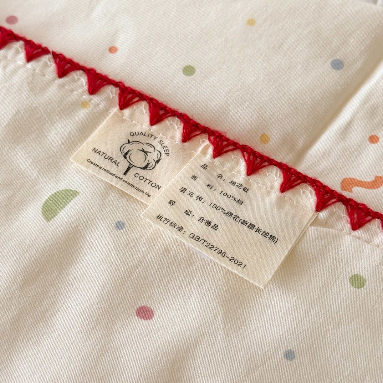 91家纺网 家纺一手货源 找家纺 雅萱家纺 2026新款印花双面全棉棉花夏被 彩糖星月